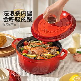 摩登A主妇MONZNE珐瑯锅C6315家用铸铁炖锅锅陶瓷不沾汤锅O电磁炉