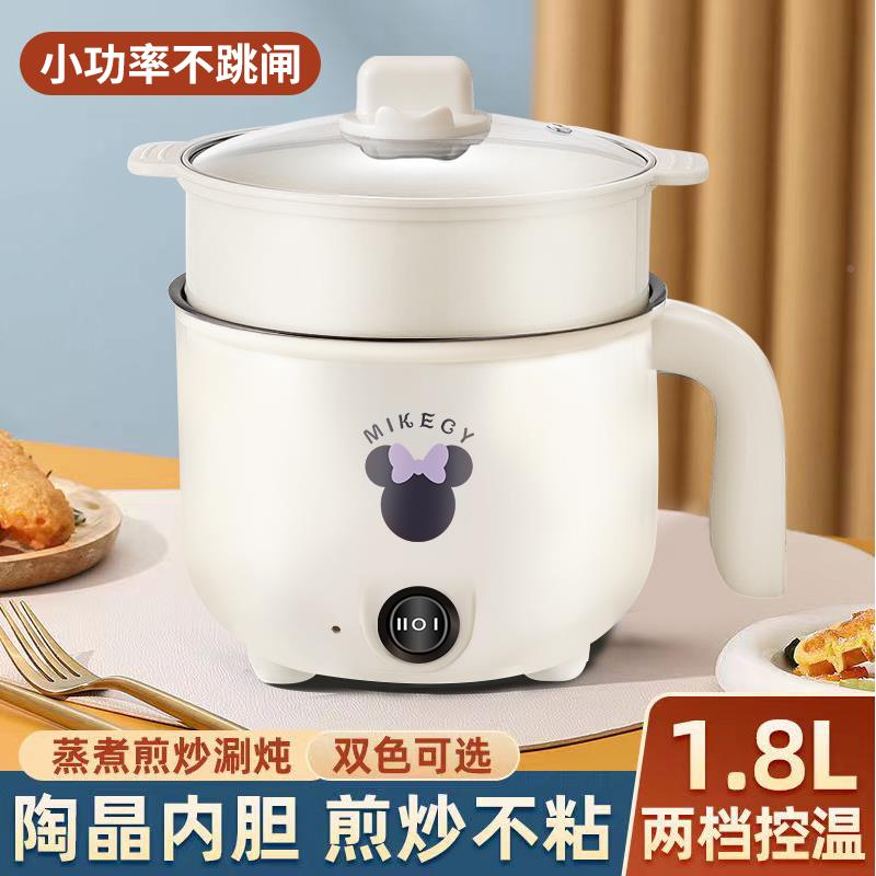 【限立即抢购】国德电饭锅煮学生宿舍煎炒煮涮时多CTE功能迷你快