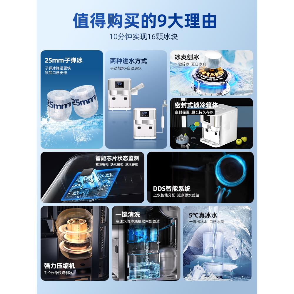 制冰机家全碎冰ZBS-15一体用小型商用自动冰块制造机机器刨冰办公