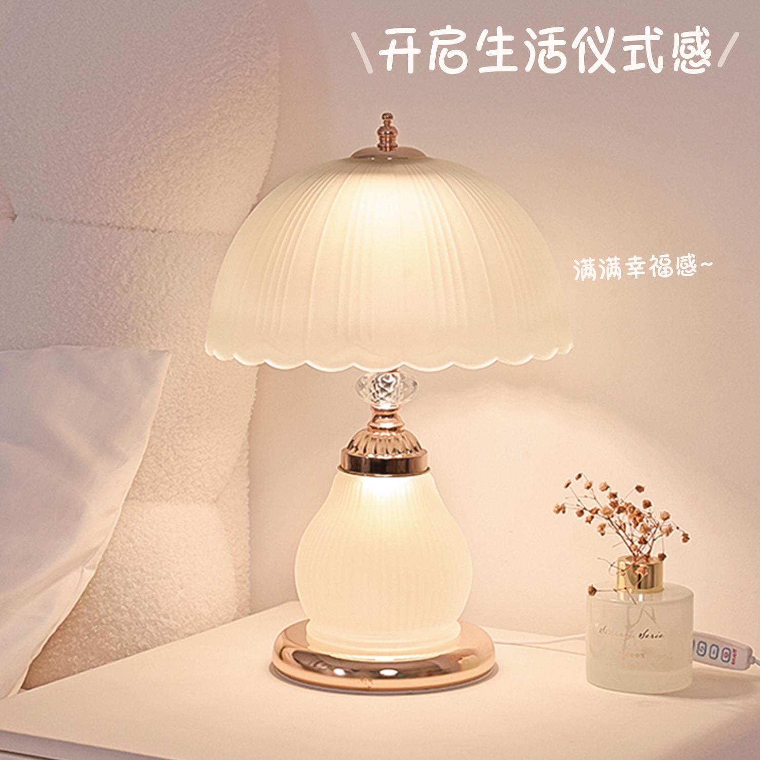 高级感水晶台灯室床头柜卧灯轻奢高端主卧夜2漫024T6086新款主卧