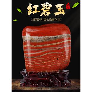 红碧玉原石摆件天然南血石观赏奇招财客厅办公石非室装饰QShby001