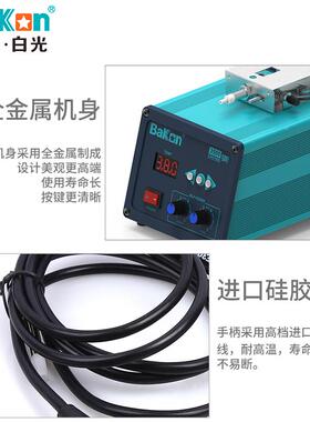 白焊台2BK3500送锡焊台BK350010自W大功率动出锡电烙铁工业级白光