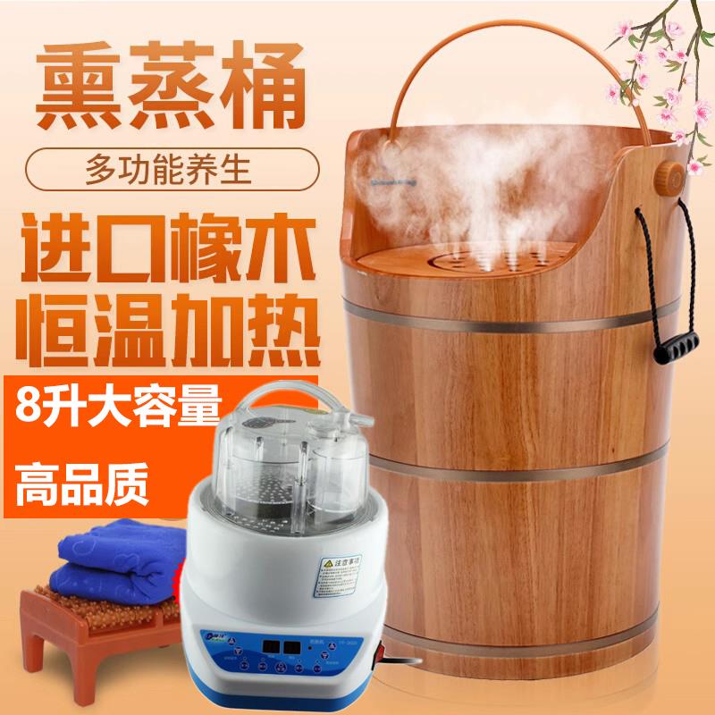 加热泡脚桶蒸桶1833家用妇蒸汽恒温蒸脚科熏木质洗脚桶过小配腿8