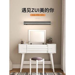 镜前灯充电款免打免接线现卫生间梳妆镜子5960-充灯壁灯代简约灯