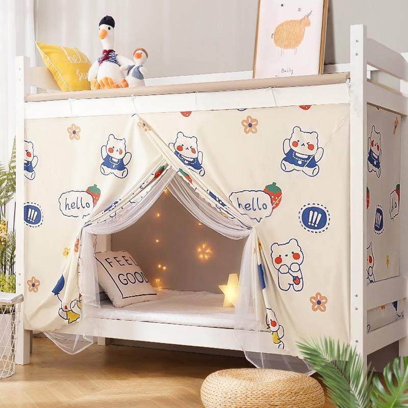 遮光布床帘蚊帐一体尘式全封闭寝室上下铺防上铺ltao1024学生帘宿,床上用品,蚊帐,淘宝优惠券,粉丝福利购,淘宝优惠卷