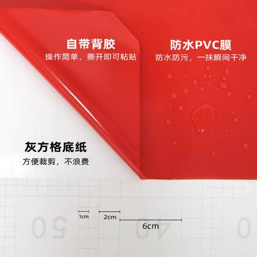 哑黑色亮字母文字雕刻自粘即时贴黑PVC不TSK干胶贴材纹料墙身贴