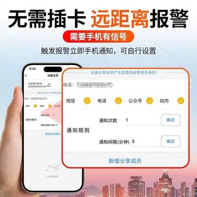 42G手机断殖电报断电报警警器20V家用停电提醒380V户外养巴场报警