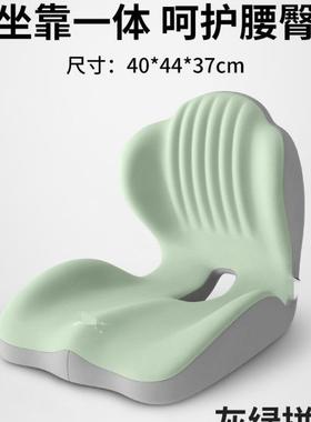 坐垫舍办公室坐不累学久生宿63DBtS6f屁垫一体靠垫椅护腰子座椅靠