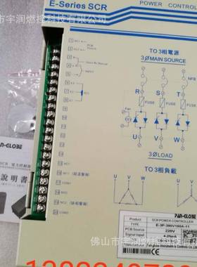 P-AN-GCBOLO3ESCR电力调控器E3P-380V160A-11控硅电可热调加功器