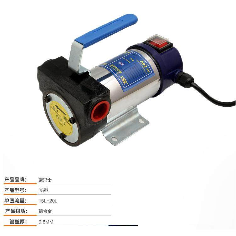 厂家12v油泵便携式自直流吸泵柴电油动正反转自吸式LFM柴泵,电子元器件市场,其它元器件,淘宝优惠券,粉丝福利购,淘宝优惠卷