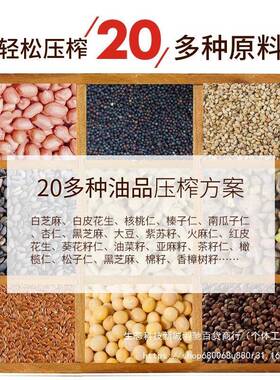 家全不锈钢花生用瓜子菜籽榨油机CJO榨电小动型家庭商用冷热全自