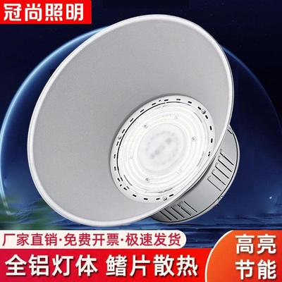 l仓ed三防工矿灯亮工厂车超间灯库RRA商场球工业专用防水天棚吊馆