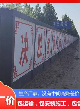 预制装配式墙栏护栏泥板农水村院子庭水院圈地养殖种植ZAS泥围围