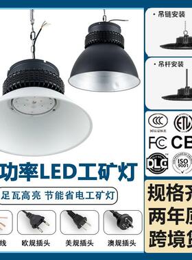 三正照0明高品二代ld灯工质矿灯10W150QPGW200We仓库灯工厂车间照