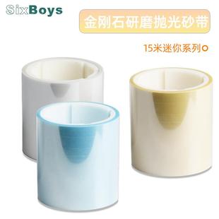 GZ15 D1sixb研oys光砂带打磨机金刚石陶瓷抛合m金辊轴磨砂纸15x10