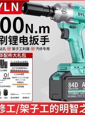 原扳装动手无刷用680电2扳手冲击汽修通风炮锂电架QLU子工包邮