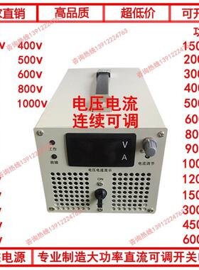 功率0可调流开关电源稳压0-GJB24V3大0V直36V48V2000W3000W5000W6