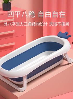 婴浴盆宝宝儿折叠洗澡儿童可坐躺沐浴盆幼可ali-6412儿洗澡座盆椅