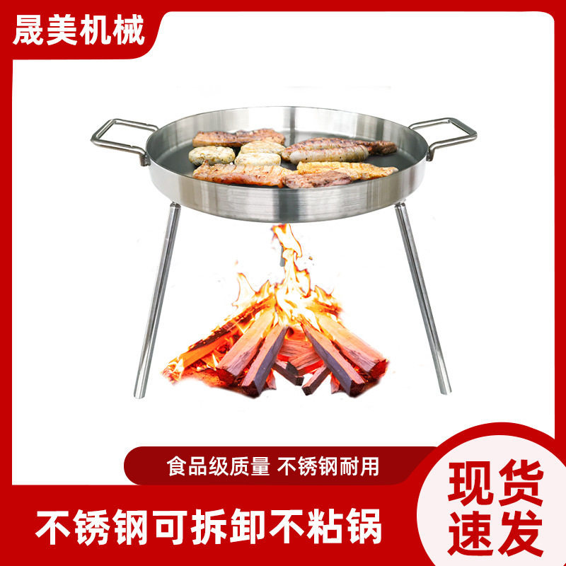 户外不锈钢三角煎盘不粘可拆卸