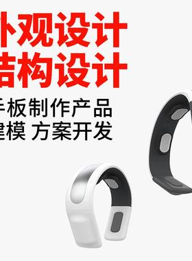 深圳广州东莞安电子品设计摄相头设计防产品HQD设计工产业设计