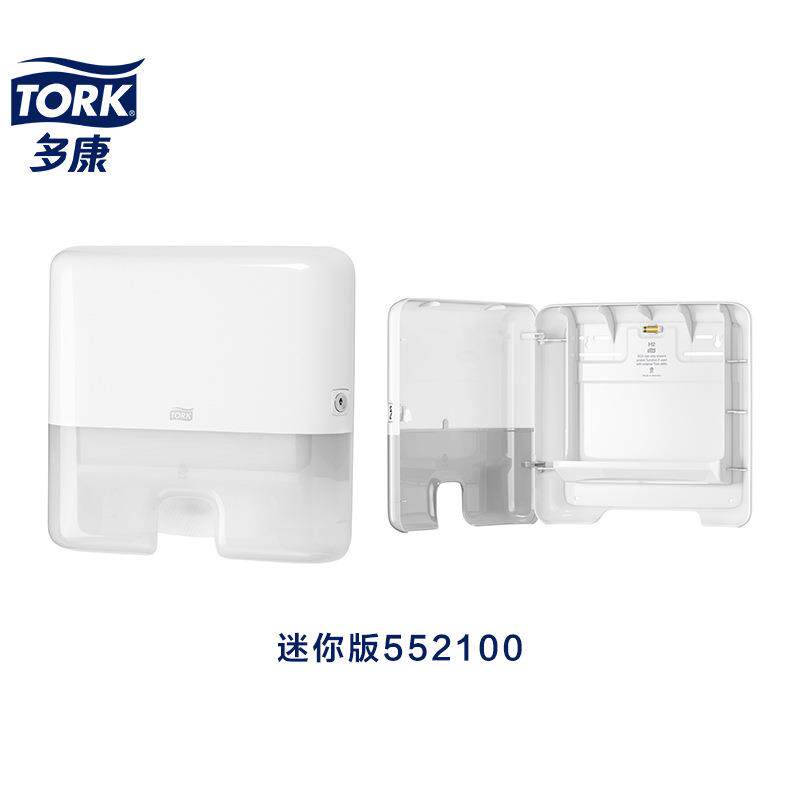 擦手纸盒552100吸擦水纸盒卫生间硬手纸架手纸分配架器