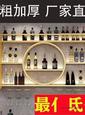 铁红艺吧架台酒挂墙展示柜酒柜置物架墙上餐厅挂式pxx59941现代壁
