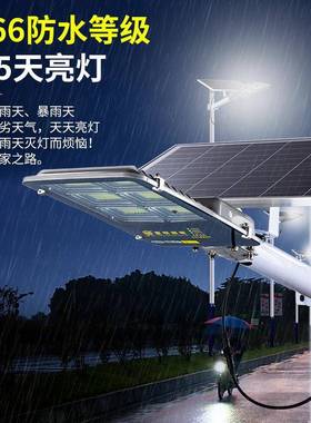 亚太村阳能户外灯FHG6米明杆庭院新农市政工程防水LD高杆道E路照