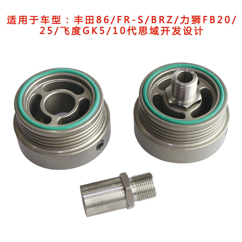 适用86/BRZ/飞度GK5-defi仪表