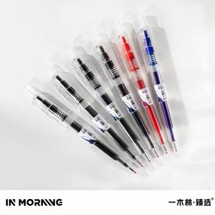 一木林NB101A臻笔选时刻久耐宝按动中性架装378大容J量ST速干刷题