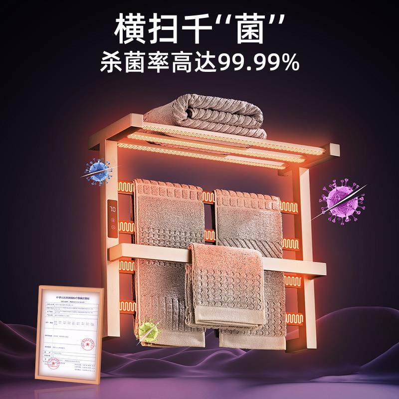 不锈钢智能电毛热巾架双置物架浴室间MGO卫生烘干架可层加热置物,家装主材,智能毛巾架/浴巾架,淘宝优惠券,粉丝福利购,淘宝优惠卷