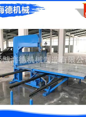 优惠全自动切机珍珠棉分机直49560切机切海棉锯切机立切立机海德