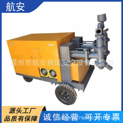 小型可移动高压混凝土输送泵
