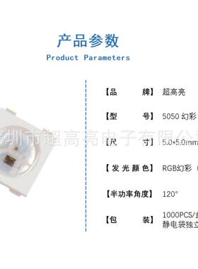 高亮5050彩5V单控制W2点812dB内ITW置驱动IC幻集成4脚le可编程灯