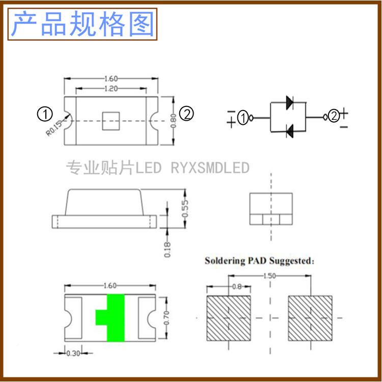 0603红双翠绿双色无极性贴片led灯VPW1608体红蓝双色2个单脚珠无