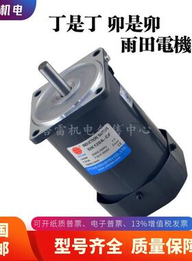 C3-21500-80-S立式齿轮CV32-150减速马达1感500W三相应齿轮减V速