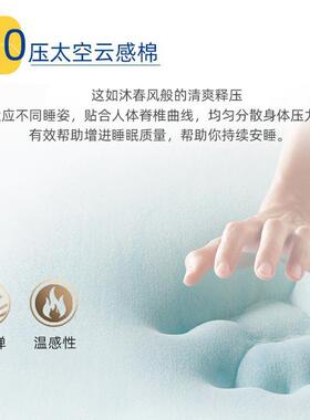 维席乳也纳酒店胶床垫家卧室用床垫软垫记忆棉床垫公寓民宿ELA梦