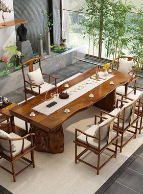 新中式实木桌茶桌大板泡茶UKG酒店办公室会客茶台桌椅原茶木轻奢