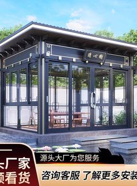 铝XKX金阳光房凉转亭别墅凉亭智能电动翻百叶凉遮亭合户外庭院阳