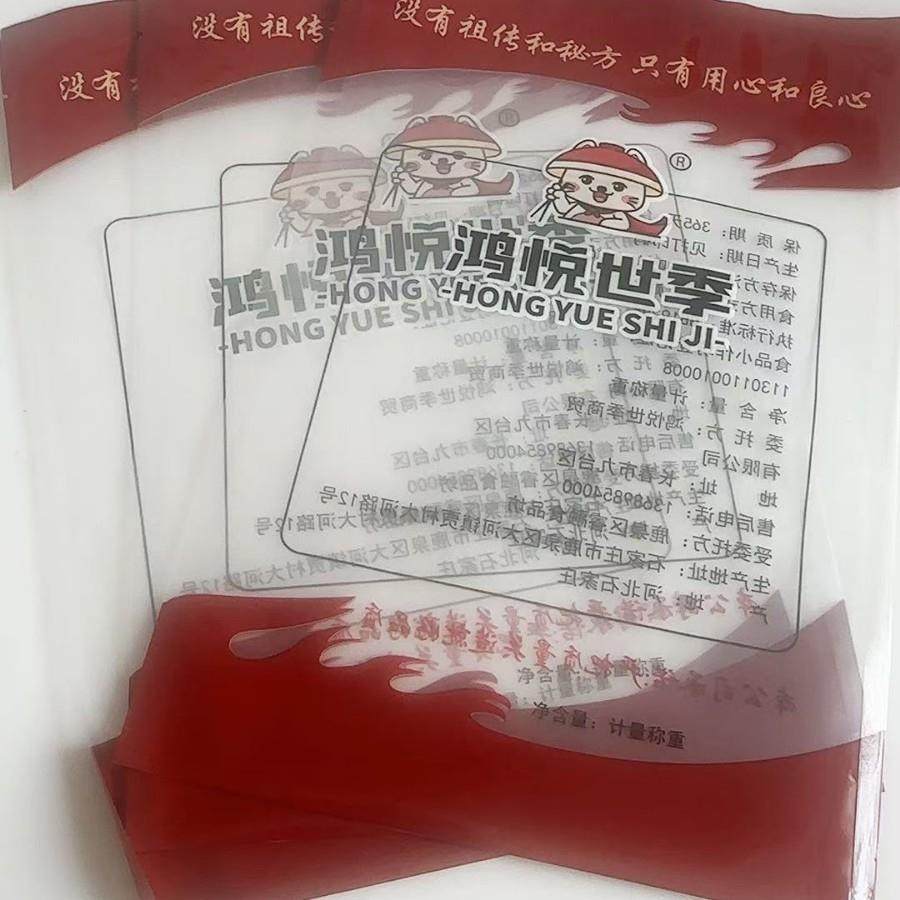 家用商用烧烤真空WBF袋耐高可冷冻海鲜串类类通肉用保温鲜袋,包装,杂粮包装,淘宝优惠券,粉丝福利购,淘宝优惠卷