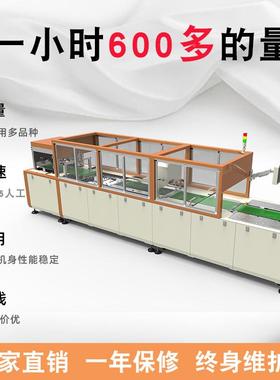 动上料全自消床单被套枕套毛巾洗衣动厂烫平FT-M112A自浴巾毒折叠