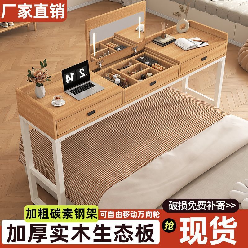 懒人床上多功能带镜一体书桌