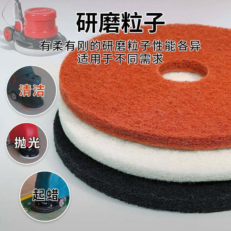 宝牌20寸百洁白垫101D红黑色大理超抛光垫木地板打蜡清石洁布盒装