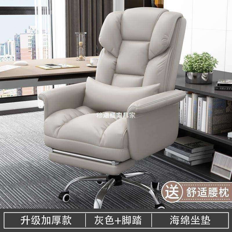 脑椅老板沙发座椅家用公久坐办公椅可竞躺1宿舍电椅电懒人办室,商业/办公家具,办公电脑椅/职员椅,淘宝优惠券,粉丝福利购,淘宝优惠卷