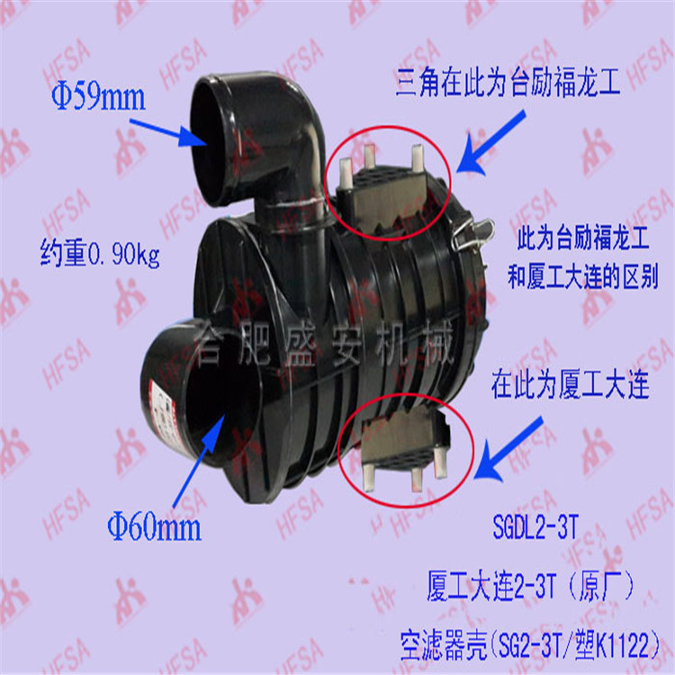 厦工2-3T原厂空滤器总成