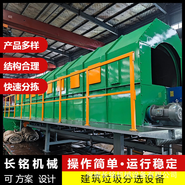 陈腐垃圾筛分机械高弹高频?