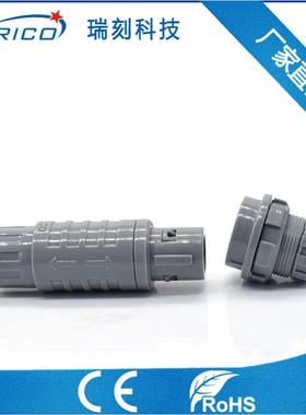 3P塑料圆形插头母2TOG0IN座灰非P护套焊接推色拉自锁航天航插电连