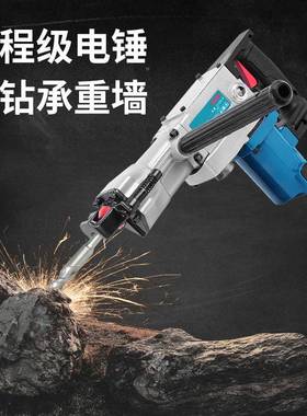 博大H3承8E重型凝电锤工业级大51688功率专业重动墙壁混土钻孔机
