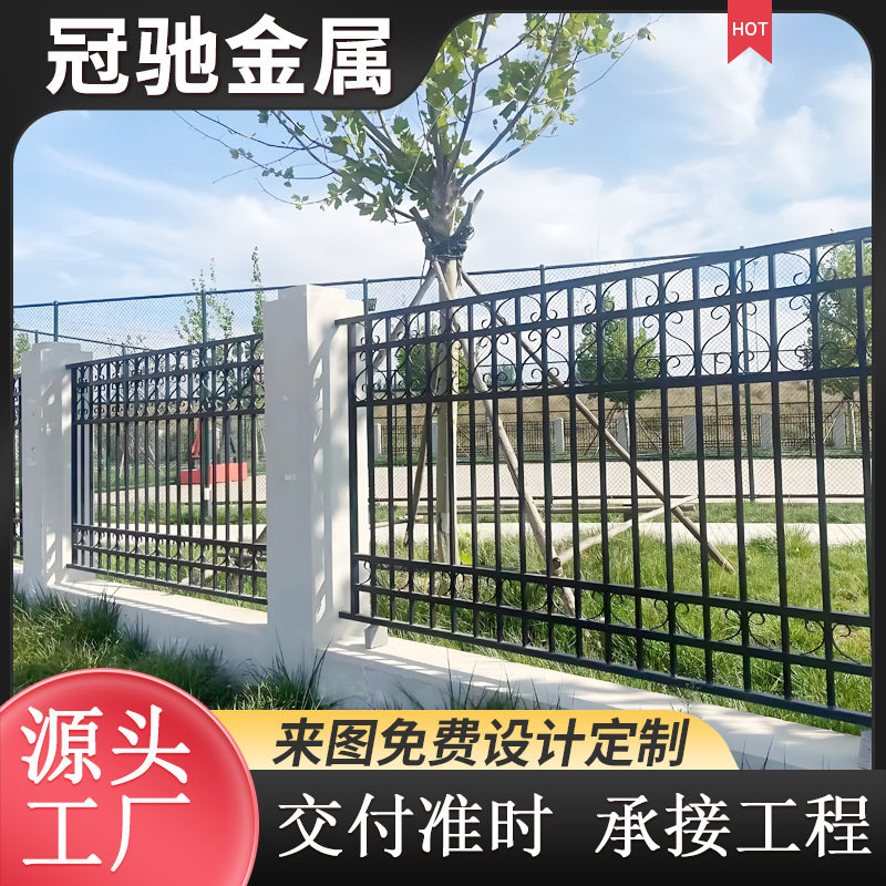 铁艺护栏栅栏户外定制