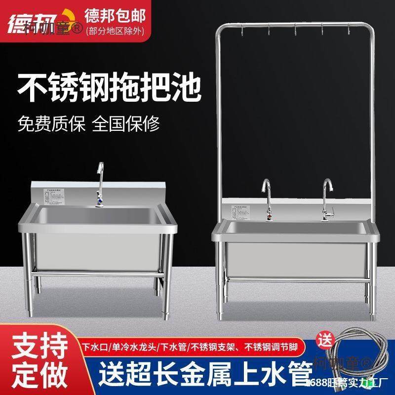 带厨房洗水槽大大单槽加号厚长条墩布池室拖外布池庭柯咖童院家用