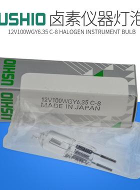 牛尾UCSHIO优秀灯珠JC12V100WGY6JC12V10.35-8米卤素灯泡100w仪器